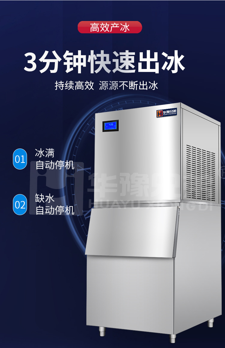 純雪花機_03.jpg
