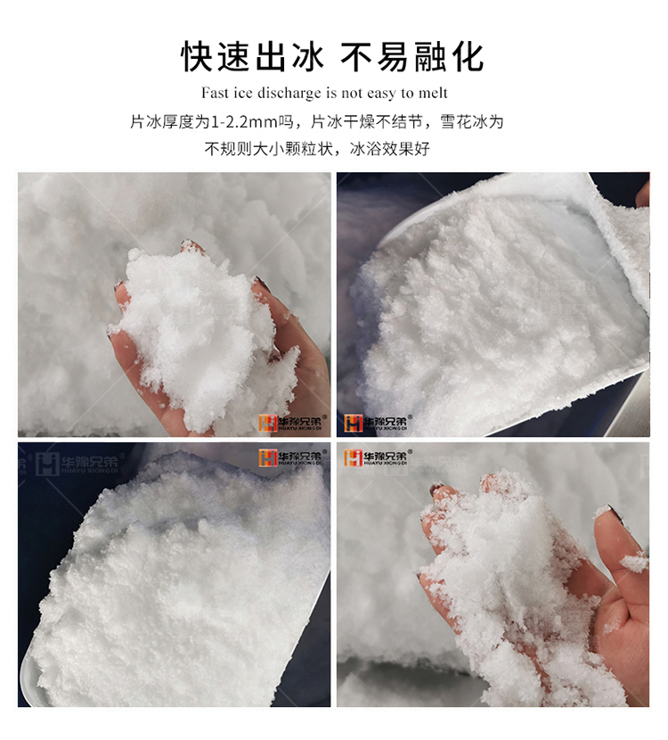 純雪花.jpg