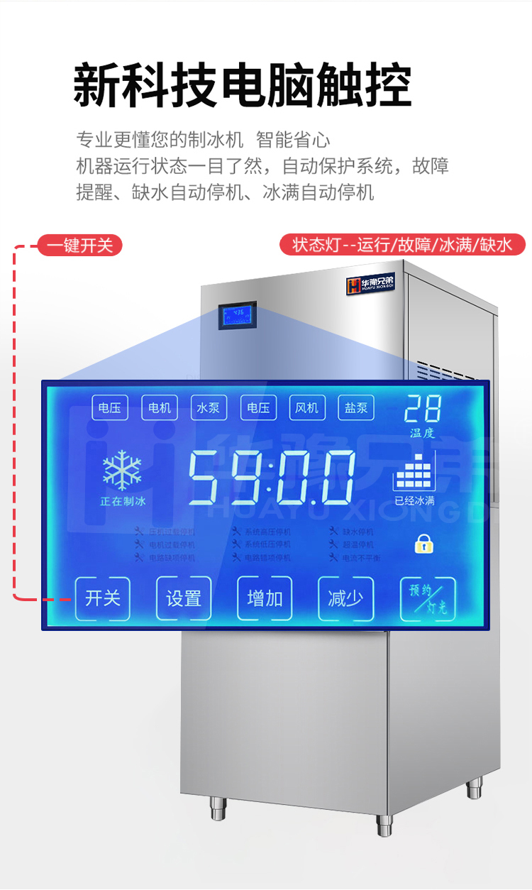 純雪花機_06.jpg